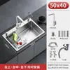 Fregadero de Cocina de Acero Inoxidable 304 Lavabo Grande de una Sola Cubeta Lavabo Espesado para Verduras Fregadero para el Hogar Fregadero para Lavar Platos Fregadero Bajo Encimera Fregadero Sobre Encimera