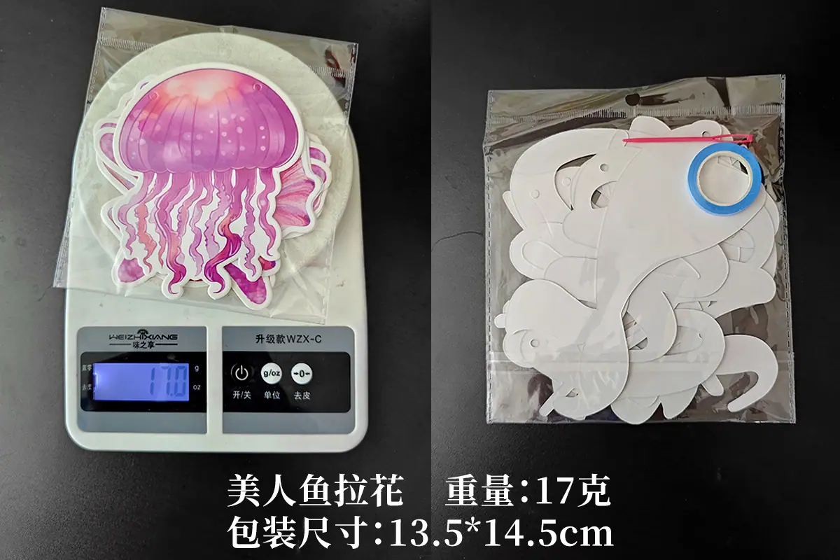 美人鱼拉花
