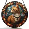 Gato Naranja Cruz Flor Vidrio Colgante de Color Adorno Colgante de Vidrio para el Hogar Decoración de Ventana Jardín Atrapasoles