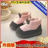 Botas de neve infantis, sapatos de inverno para bebês caminharem, botas de neve com forro de fleece, botas de algodão para meninos e meninas, sapatos de algodão impermeáveis
