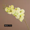Orquídea Phalaenopsis artificial de tacto realista, adorno decorativo de alta gama, arreglo floral, adorno de Phalaenopsis, venta al por mayor de flores artificiales