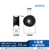 Rolamento 608ZZ com revestimento plástico e canaleta em U de nylon para portas e janelas de correr, polia com canaleta em H em forma de U, roda pequena EUB grande