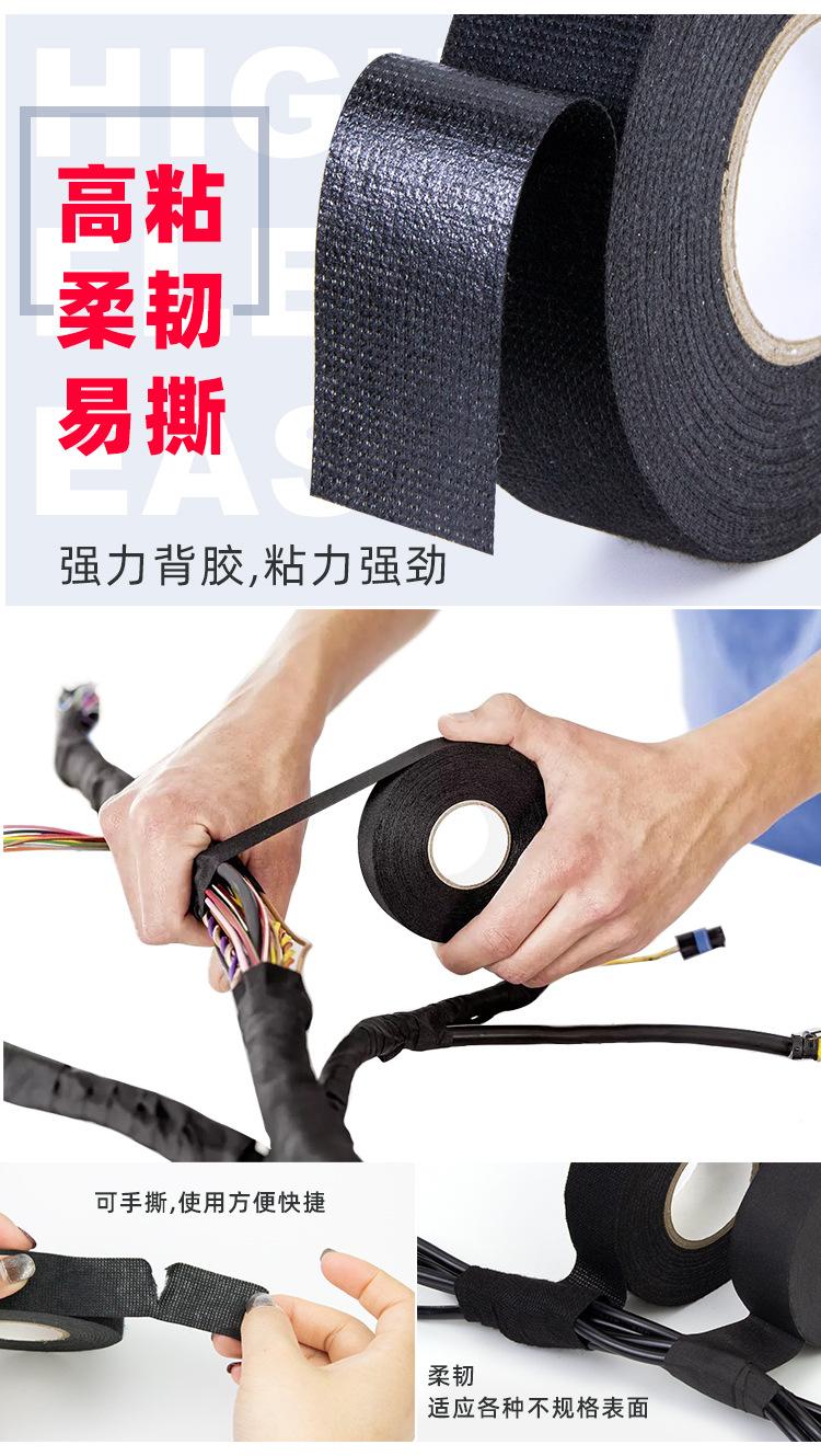 线束胶带详情_05