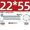 Tornillos Externos Hexagonales Galvanizados al por Mayor Pernos Externos Hexagonales Norma Nacional Pernos de Cabeza Hexagonal Tornillos Extendidos Gb30 M6-M24