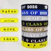 Pulsera de Celebración de Graduación Clase de 2026 Celebración Conmemorativa Estudiante Maestro Temporada de Graduación Pulsera de Silicona