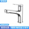 Grifo de lavabo extraíble para baño, cocina, extraíble, agua fría y caliente, grifo de lavabo de doble uso para baño