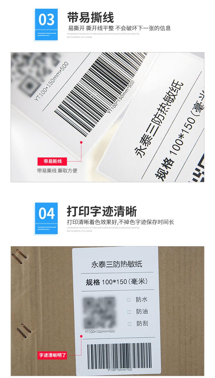 三防100-150-500_11.jpg