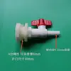 Interruptor de Ajuste de Diámetro Variable, Válvula de Bola para Manguera, Válvula de Plástico, Válvula de Agua