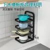 Suporte para panelas de cozinha multicamadas para bancada, suporte de canto para panelas, organizador de armazenamento em camadas para armário sob a pia
