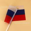 Bandera rusa 14*21 20*28 Bandera de mano rusa Bandera de Rusia bandera de poliéster con asta bandera de colores