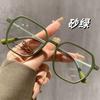 Armazón de Gafas Coreano de Marco Grande Ultraligero Verde Esmerilado para Mujer Anti Luz Azul Anti Fatiga Liso Blanqueador para Lectura