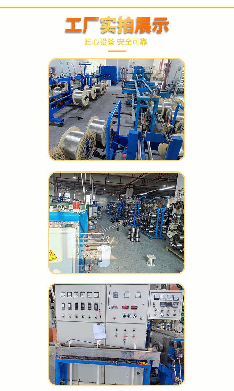 1332铁氟龙高温线详情页_06.jpg
