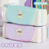 Estuche transparente para estudiantes, caja de papelería de gran capacidad, estuche portátil, nicho, resistente a la suciedad, alto valor estético, bolsa de papelería multifuncional