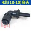 Plugue de Aviação para Servo Motor Fanuc 4 Pinos 18-10s Plugue de Linha de Alimentação com Freio 22-22