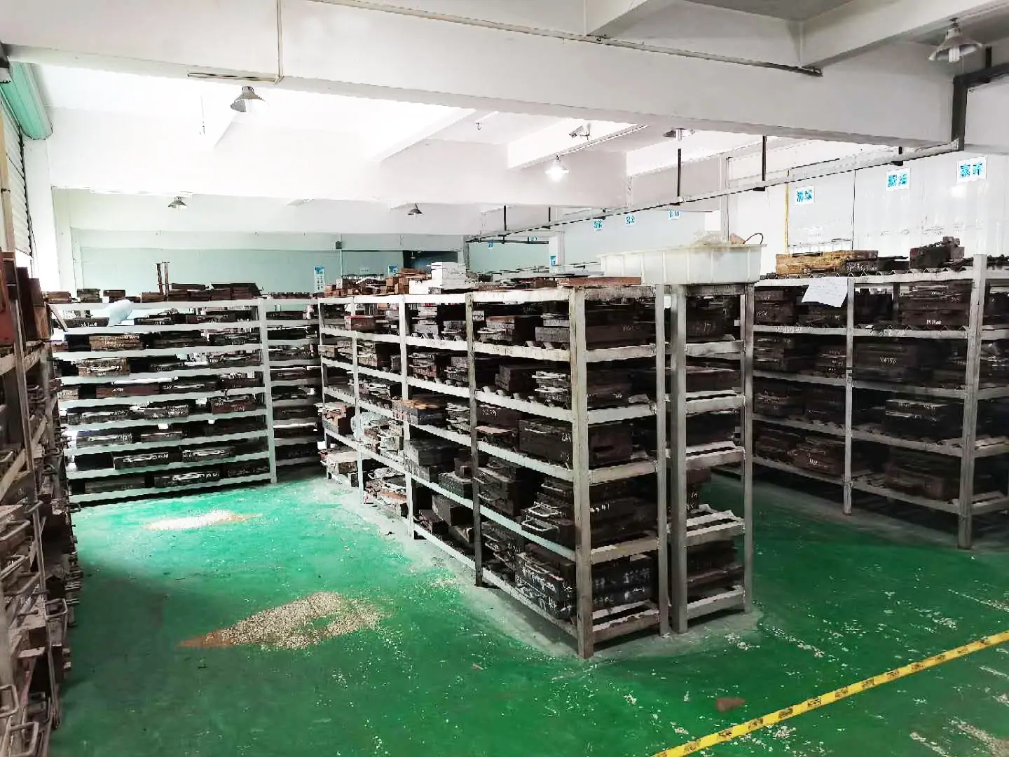 模具仓库