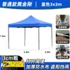 Toldo Protector Solar para Exteriores, Carpa Plegable, Sombrilla Grande de Cuatro Esquinas Engrosada y Reforzada, Carpa de Exposición para Montaje de Puesto, Impresión Personalizada con Publicidad