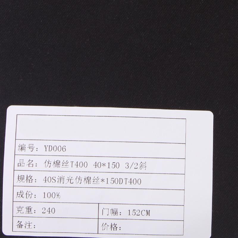 YD006-f