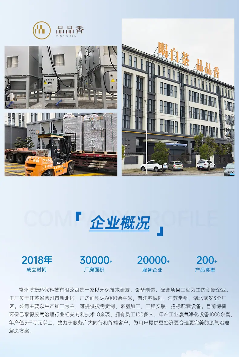 详情页_09.jpg