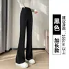 Pantalones acampanados negros transfronterizos para mujer, principios de otoño/invierno 2026, de cintura alta, fluidos, aptos para petite, pantalones de traje casual