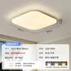 Luminária de teto moderna minimalista em formato de nuvem para sala de estar, quarto, proteção para os olhos, LED, imitação de mármore, criativa, minimalista, luminária de teto para estudo, casa.