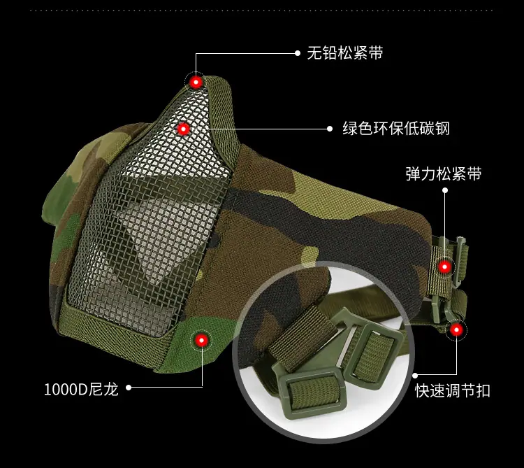 MK013钢丝面罩_08