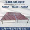 Plataforma de Palco, Tablado em T para Casamento, Truss Dobrável Móvel Ajustável para Atividades de Performance ao Ar Livre, Passarela de Casamento