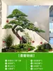 Árbol artificial de alta gama, pino acogedor simulado, planta de árbol artificial grande, recibidor interior, decoración de escalera, pino y plantas verdes