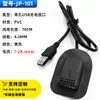 Accesorios para Equipaje Transfronterizos Cable de Carga USB Carcasa Mochila Cable de Extensión Externo Adaptador de Carga Cable de Datos Mayoreo