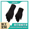 Procesamiento de Logo Personalizado Guantes de Gamuza Personalizados Color Forro Polar Cálido Dos Dedos Regalo