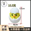Nuevo Pollo Clicker de Cáscara de Huevo Impreso en 3D, Juguete de Presión Realista para Alivio del Estrés, Decoración Creativa Regalo para Niños y Niñas