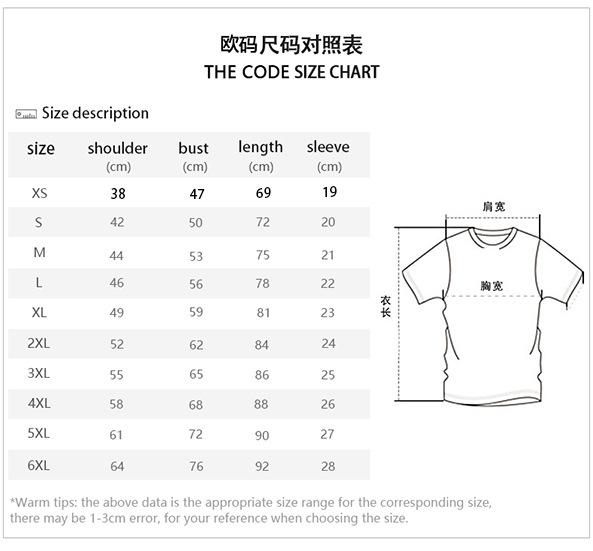 欧码T恤尺码表.png