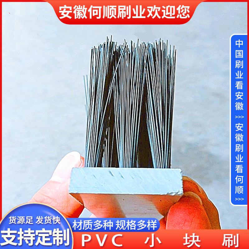20250724PVC小块刷制作件更换-共7张 拷贝5.jp
