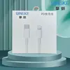 Cabezal de Carga Rápida Pd20W Cabezal de Carga Certificado 3C Cable de Datos de Carga Rápida Adecuado para Teléfono Móvil Apple Cargador Certificado Etl