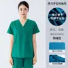 Traje de Fregar de Seda de Hielo de Gama Alta de Secado Rápido Antibacteriano Antiestático Traje de Fregar Elástico Negro con Logo Personalizado Impreso Belleza Oral