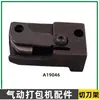A19/25 Peças da Máquina de Amarração Pneumática Montagem do Cortador Conector da Mangueira Camisa do Cilindro Rotor Corpo do Motor Engrenagem Helicoidal