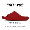 Pantuflas de Eva Texturizadas Impresas en 3D para Hombres y Mujeres, Nuevo Modelo 2026, Pantuflas Rojas para el Año de Nacimiento, Pantuflas de Casa para Interiores con una Sensación Suave al Caminar