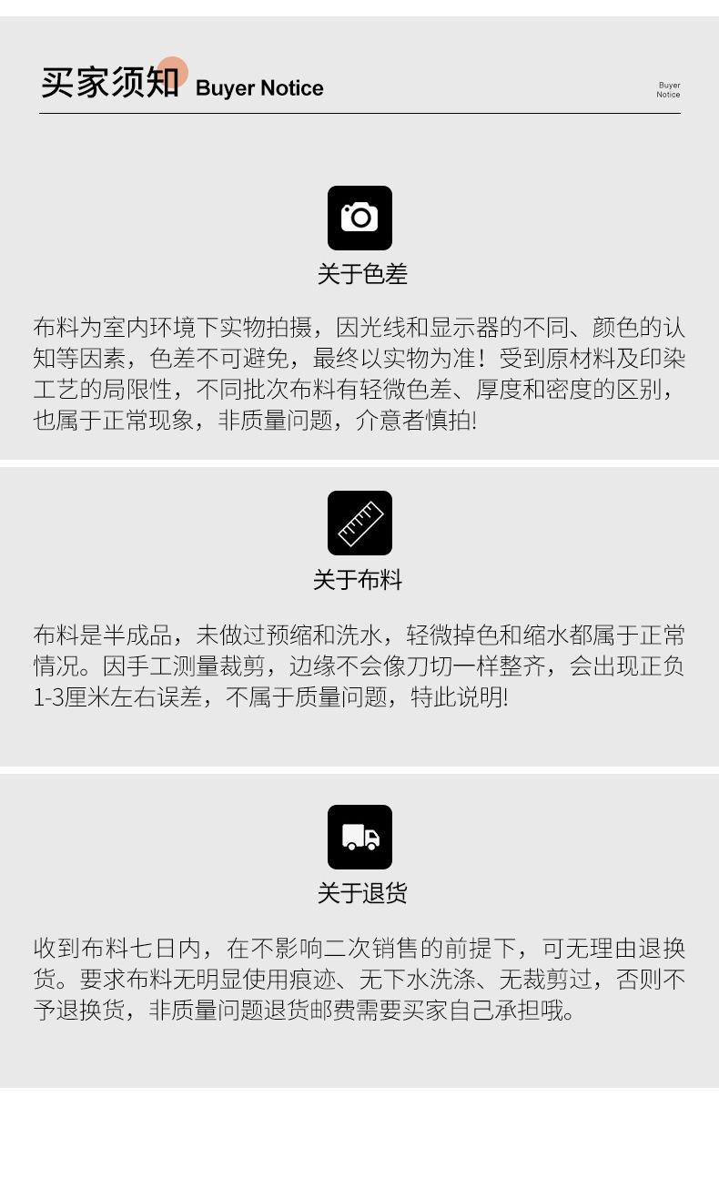 弹力缎_08.jpg