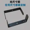 Soporte Fijo en Forma de U Máquina Amplificadora Soporte de Pared para Audio HIFI Colgador para Altavoces Surround Colgante de Pared Universal