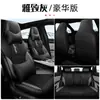 CLY é adequado para assento de carro dedicado com grade BYD Song PLUS capa de assento de carro estilosa