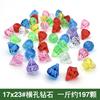 Gemas de cristal acrílicas para niños, accesorios de bricolaje para pequeños animales, juguetes de gemas para parques de atracciones, compra al por mayor