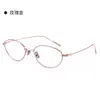 Yitong "202403" Estilo Old Money Ojo de Gato Mariposa Armazón de Lentes de Titanio Puro para Mujer, Look Sin Maquillaje, Armazón Grande, Venta al por Mayor de Gafas Danyang