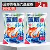 Nuevo Producto del Rey Dragón Odia Edición Juvenil de Carpa Azul Cebo Perfumado de Seis Insectos para Pesca de Carpa Salvaje, Especial para Carpas, Alimento y Cebo para Peces de Uso General