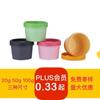 Fábrica en stock 20g material PP caja de crema 50 ml caja recta 100g suministro de material de embalaje cosmético