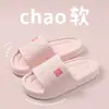 Chinelos Qida Shun de Baixo Preço para Mulheres, Novo Verão para Uso Interno em Casa, Sandálias de Eva para Casais para Homens