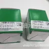Rolamento para Máquina Têxtil F-210998.Nukra