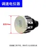 CG1-30/100 Máquina de Corte a Gas Motorreductor Interruptor de Tubería de Gas Ensamblaje de Movimiento Arriba y Abajo