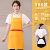 Avental Logo Publicidade Avental de Cintura Impressão Cozinha Estilo Coreano Roupa de Trabalho Impressão Moda Homens e Mulheres Roupas de Trabalho Mulheres Frete Grátis