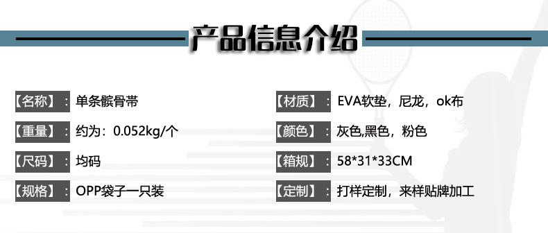 产品信息介绍.jpg