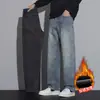 Jeans Masculino Inverno 2025 Novo Americano High Street Retro Reto Solto Perna Larga Casual Versátil Calça Longa