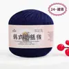 No. Hilo de encaje de 8 cabos, hilo fino de algodón puro, encaje de perla de seda, chal de verano tejido a crochet DIY, venta al por mayor